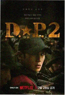 午夜电影幕后故事